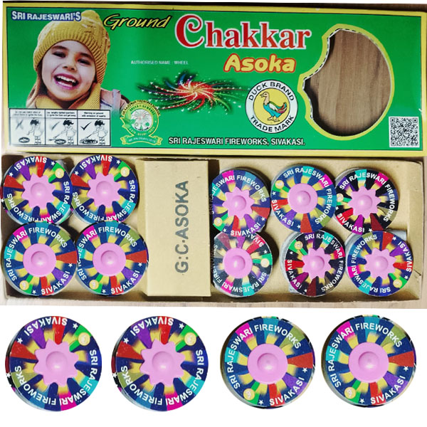 অরজিনাল ডাক ব্যান্ড আর চরকি | Original Duck Band Chorki | box 10 psc