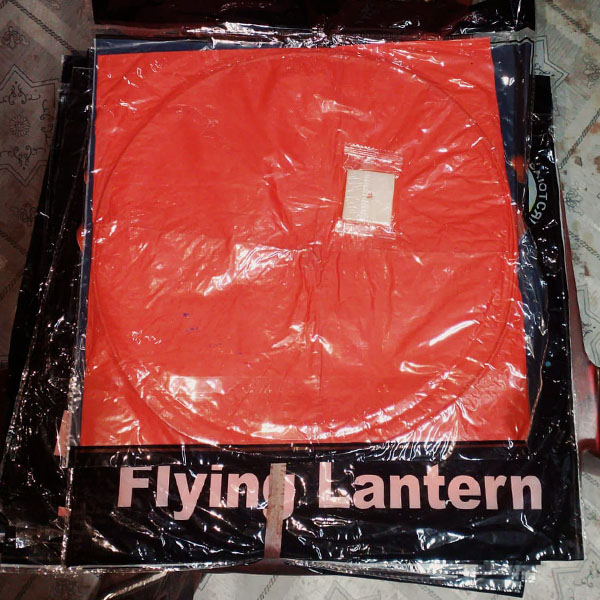 উড়ন্ত ফানুস লাভ | Flying lantern love | 1 psc