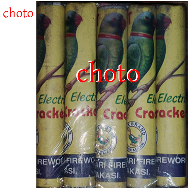 টিয়া বুলেট অনেক সাউন্ড | Tia Bullet has a lot of sound. | 1 paket 5 psc