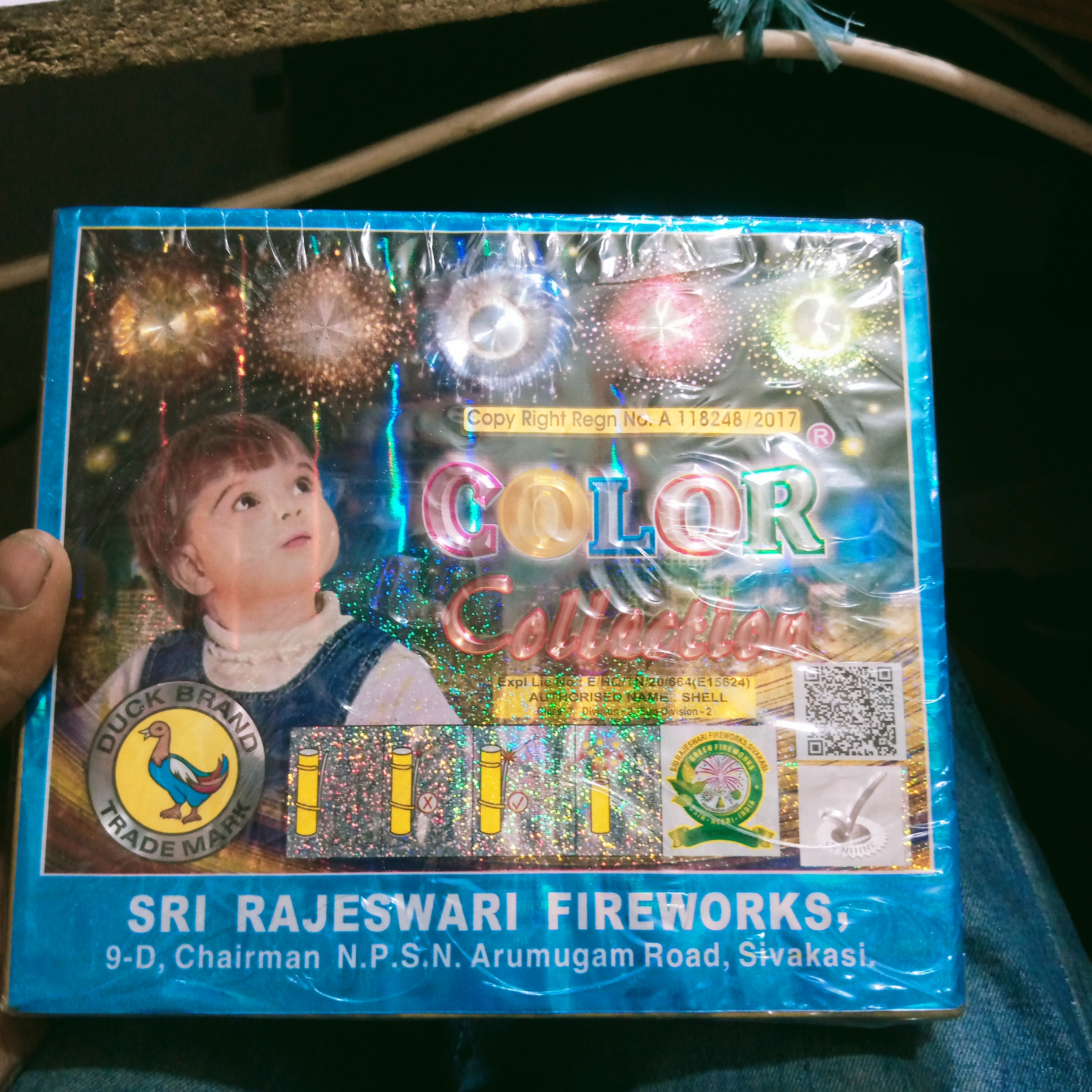 Gred (A) আতশবাজি। atosh baji | fireworks atoshbaji Colors 5 pcs penta