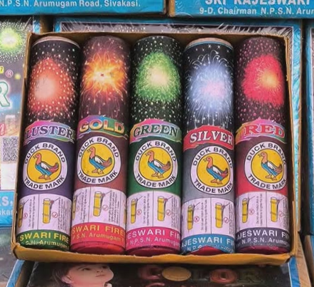 Gred (B) আতশবাজি। atosh baji | fireworks atoshbaji Colors 5 pcs penta